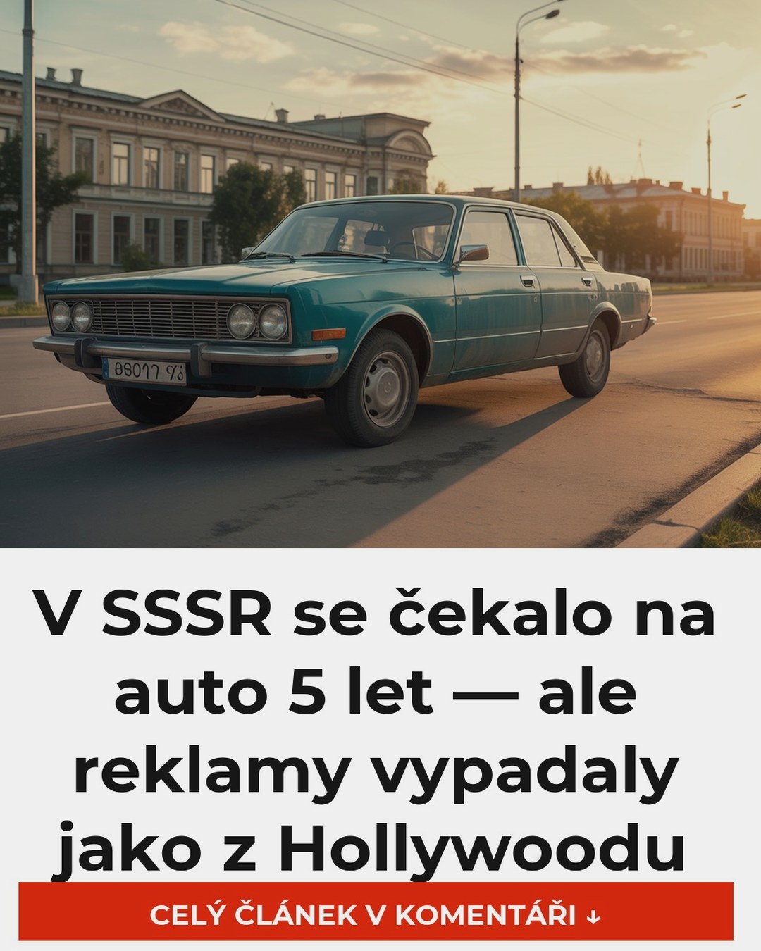 V SSSR se čekalo na auto 5 let — ale reklamy vypadaly jako z Hollywoodu